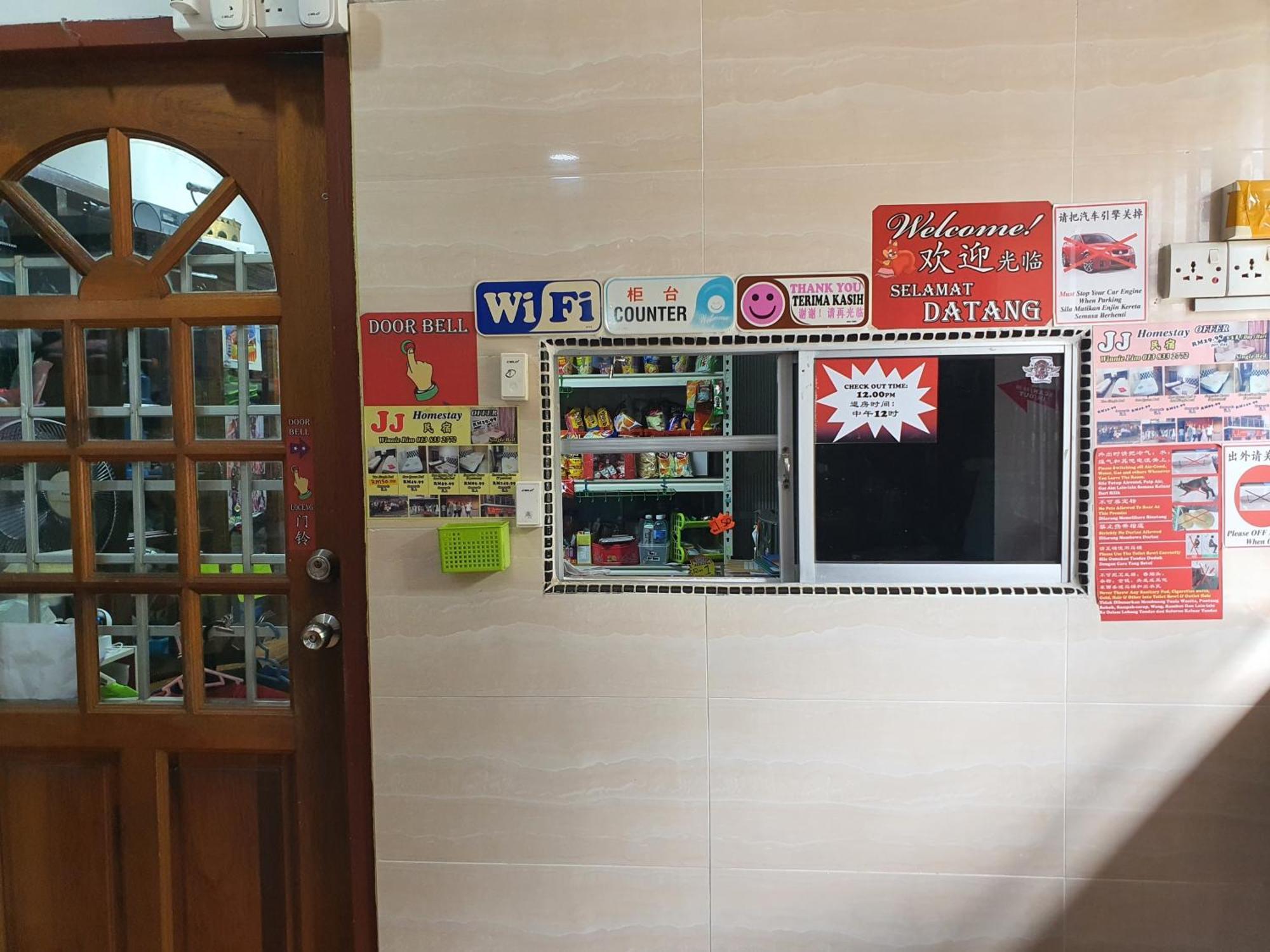 Oyo 90972 Jj Homestay 米里 外观 照片